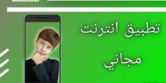 تطبيق كاشف شبكات وآي فأي